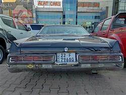 بیوک ئەلێکترا